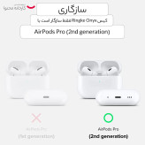 ایرپاد پرو ۲