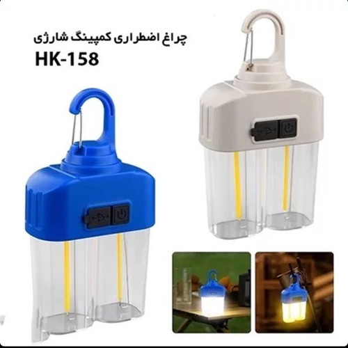 لامپ شارژی چادر و کمپینگ مدل HK-158
