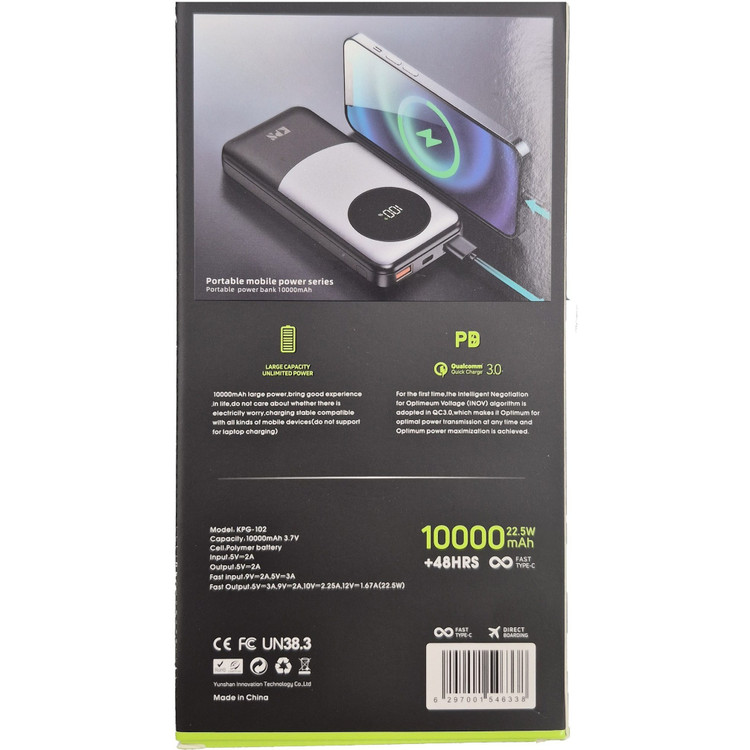 پاور بانک kps