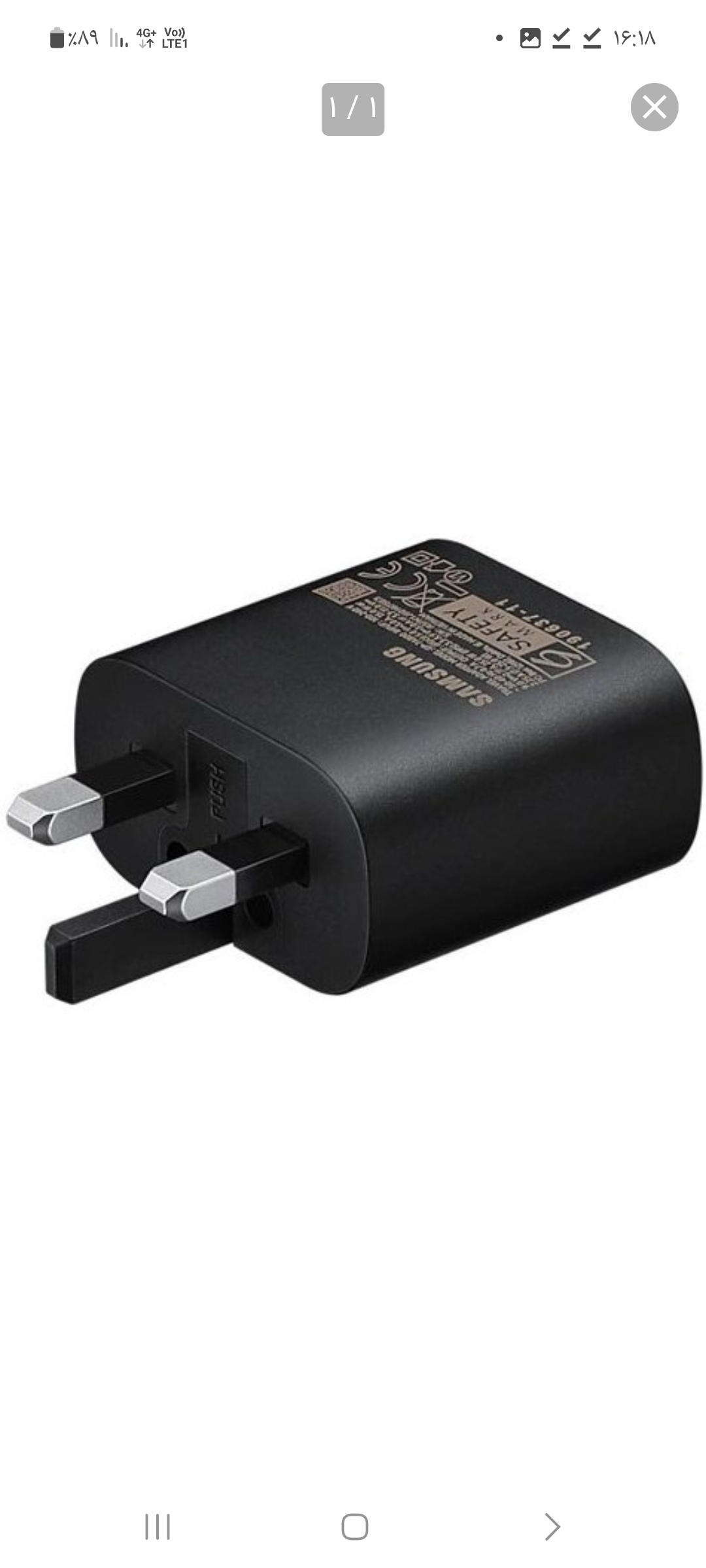 شارژر اصل سامسونگ ۲۵ واتی مدل t2510 با یکسال گارانتی اقساطی